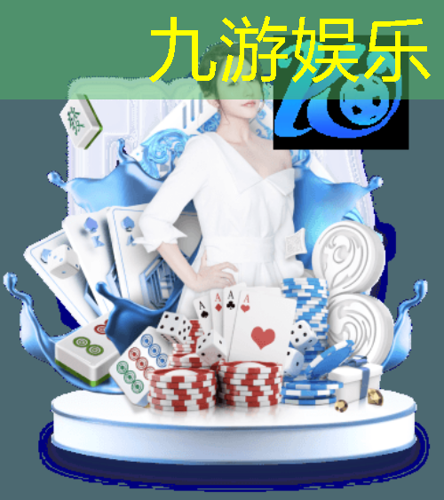九游娱乐官网,足球彩票五注中奖规则是什么