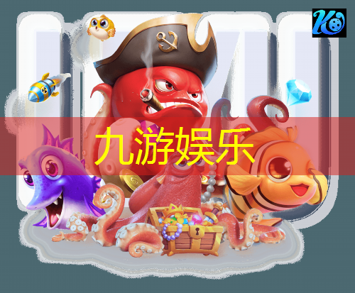 九游娱乐,双城市成人足球培训学校