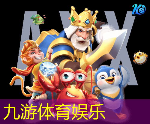 九游娱乐官网,合肥小孩踢足球培训班
