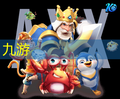 九游娱乐,足球比赛类型英语介绍