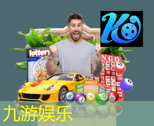 九游,足球各个联赛赛制规则是什么