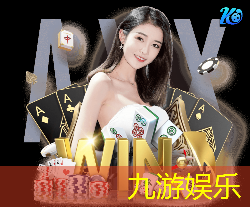 九游体育娱乐,足球进球前犯规规则有哪些