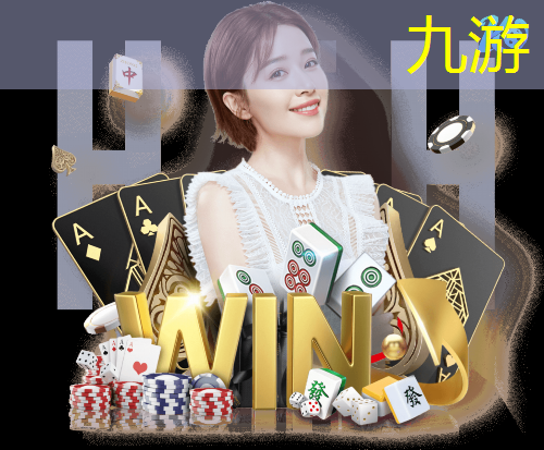九游,业余足球比赛介绍