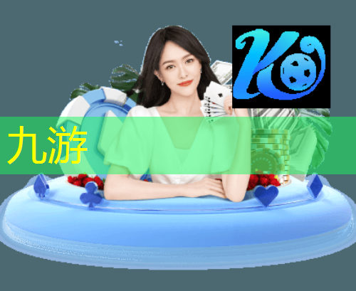 九游娱乐,幼儿足球比赛玩法规则介绍