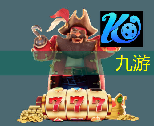 九游体育娱乐,德甲足球消极比赛规则是什么