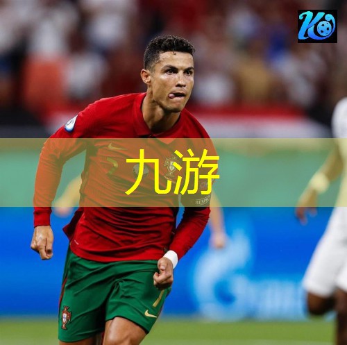 九游娱乐,平邑儿童足球培训班哪家好