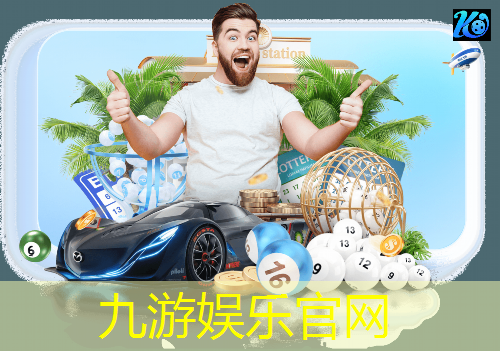 九游娱乐官网,英语足球比赛介绍
