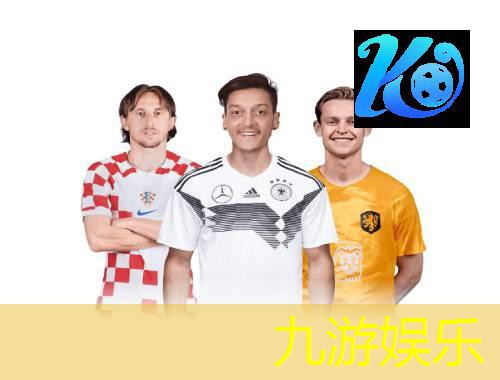 九游,足球竞猜的玩法规则有哪些