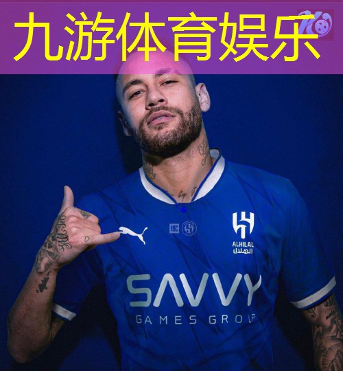 九游体育娱乐,实况足球球员转号规则是什么