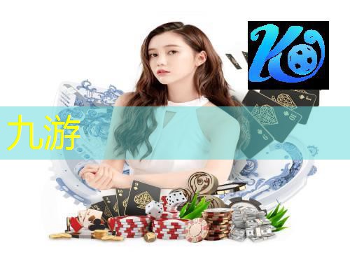 九游娱乐官网,足球培训礼品有哪些东西