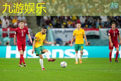 九游娱乐,老年足球队培训