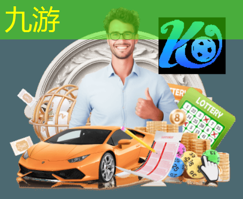 九游,足球比赛4321阵型介绍