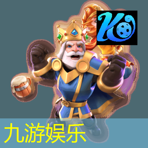 九游娱乐,世界杯专用足球赛罗签名