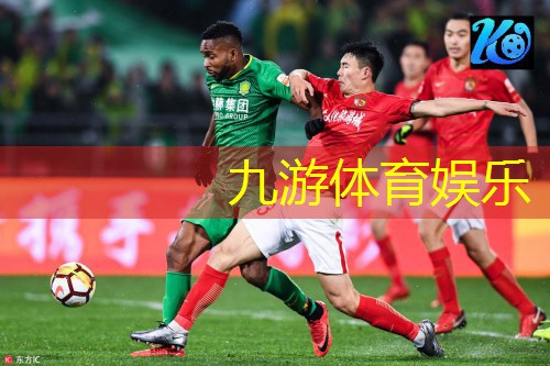 九游,足球球员抽牌规则最新