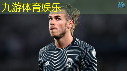九游,足球比赛规则及时间表最新
