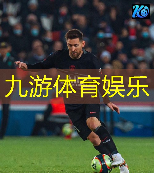 九游娱乐,贵阳足球桌球培训学校