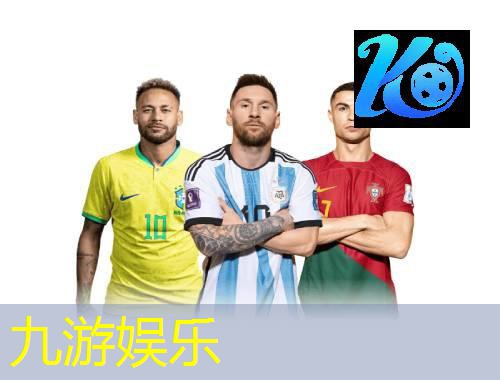 九游体育娱乐,足球联赛新规则最新消息