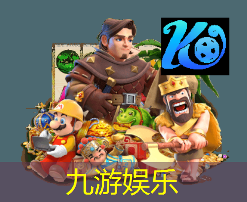 九游,巴甲足球比赛特点介绍