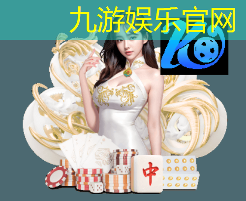 九游体育娱乐,广西河池东兰有少儿足球培训班吗