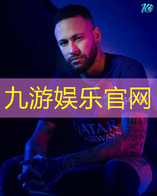 九游,川职足球队禁赛规则是什么