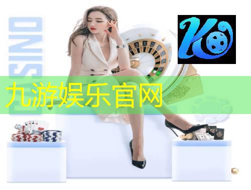 九游,印江足球培训班在哪里报名