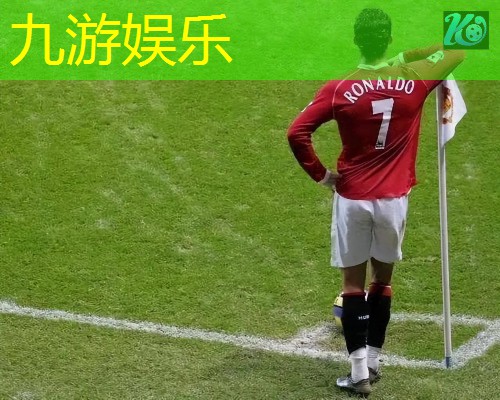 九游体育娱乐,足球比赛守门员规则介绍词简短