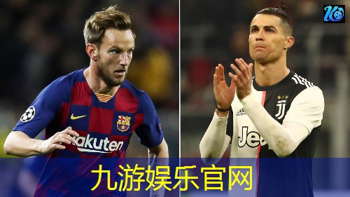 九游娱乐官网,足球16强淘汰赛规则表