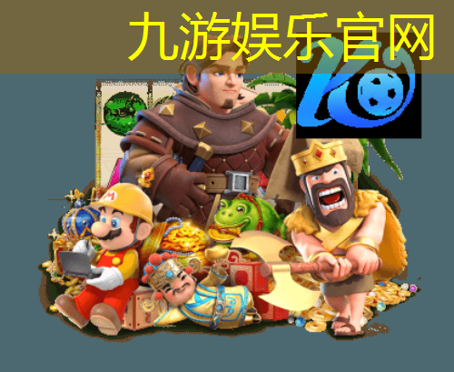 九游娱乐官网,足球比赛腾空带球规则介绍