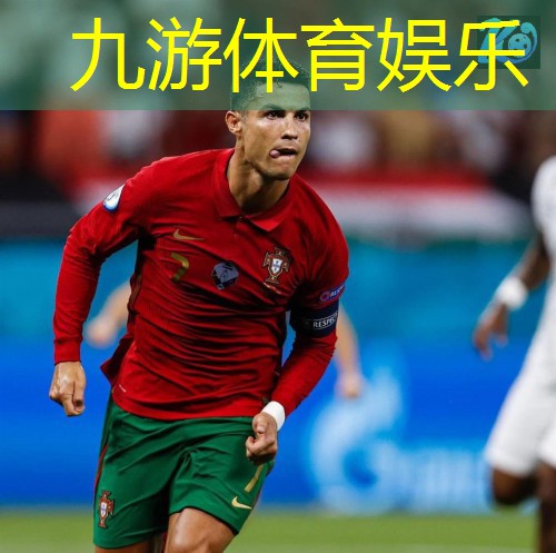 九游娱乐,2024足球新规则