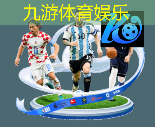 九游,足球球迷代罚点球规则是什么