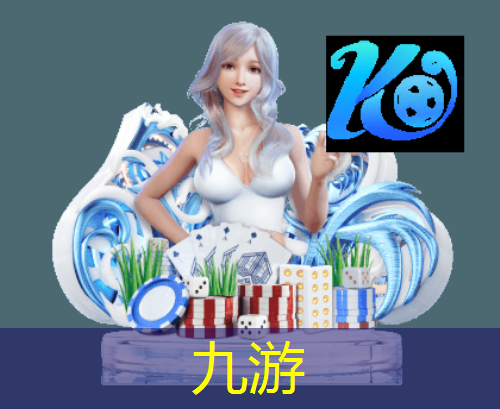 九游娱乐官网,室内足球教师培训内容怎么写