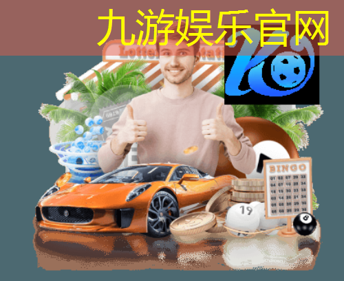 九游,足球技巧新手入门任意球