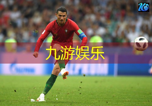 九游娱乐,宁乡足球教练员培训机构