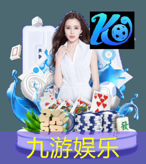 九游娱乐,宝应足球教练培训学校有哪些