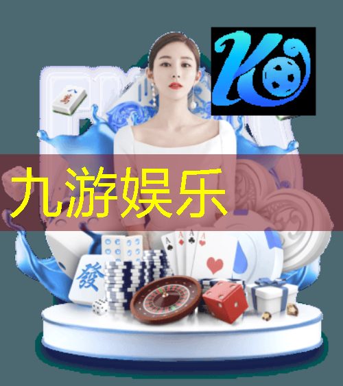 九游娱乐,阜阳少年宫足球培训班怎么样