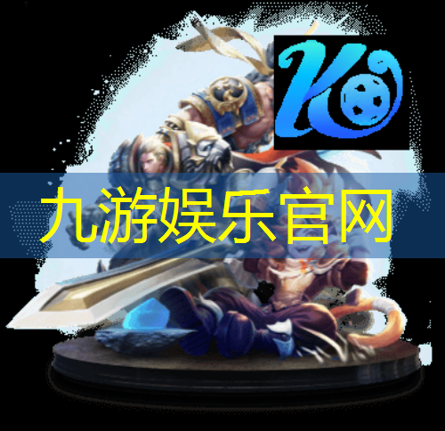 九游娱乐官网,襄阳足球绕杆培训机构有哪些