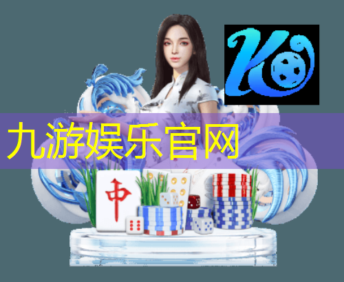 九游,德阳精英足球培训学校怎么样