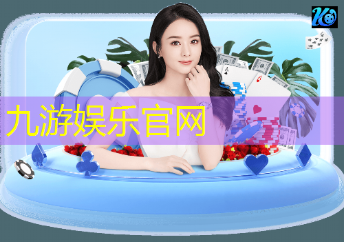 九游,长兴足球小孩培训班有哪些