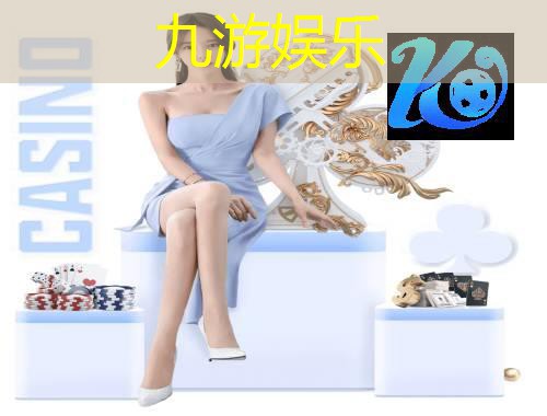 九游体育娱乐,南阳理工学院足球培训