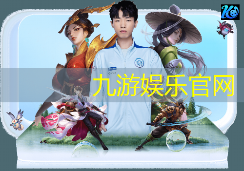 九游娱乐,足球因为球员改变了足球规则