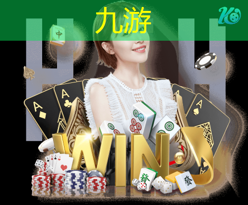 九游体育娱乐,足球比赛的攻防规则有哪些