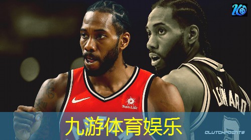 九游娱乐,丰南业余足球培训班在哪里
