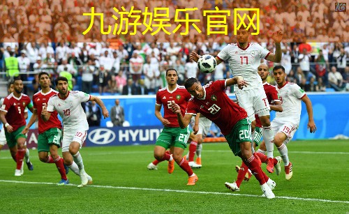 九游体育娱乐,足球8个人中场控球规则