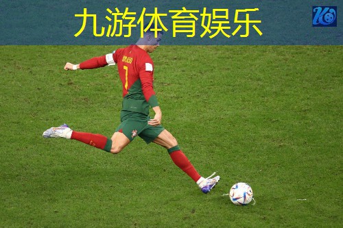 九游娱乐,踢足球怎么踢出门球技巧