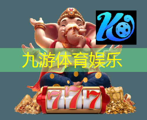 九游娱乐,踢足球的控球技巧是什么