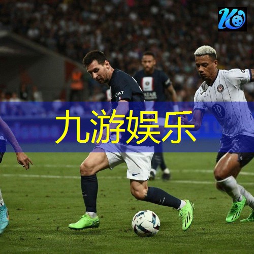 九游体育娱乐,太原足球培训儿童机车