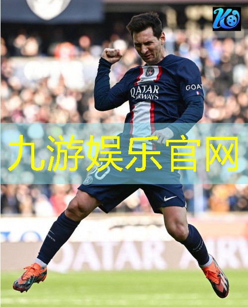 九游体育娱乐,杭州儿童足球培训价格表