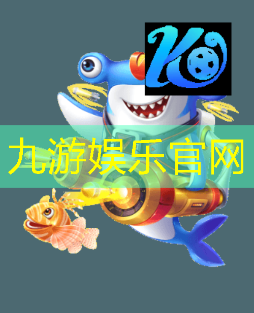 九游,足球比赛英文规则介绍