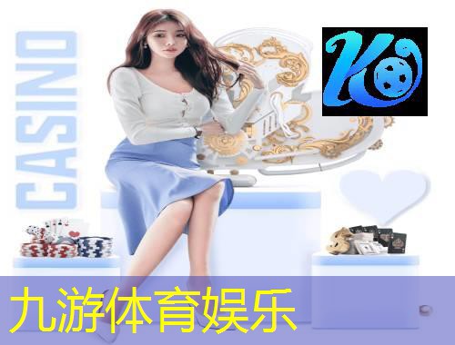 九游娱乐官网,足球6人制足球比赛规则