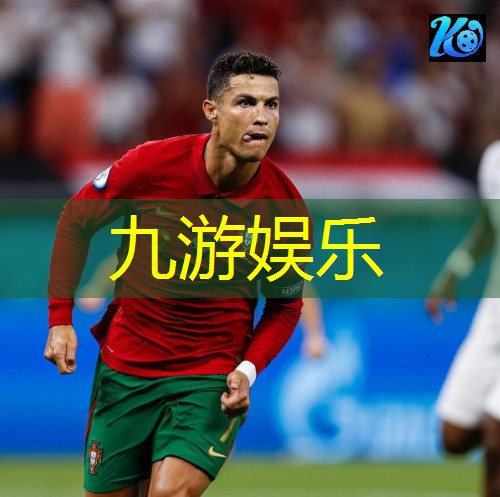 九游,梅西煤气罐和c罗抱着欧洲杯表情包